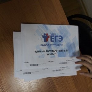 200 баллов по ЕГЭ в Тульской области получили три выпускника 
