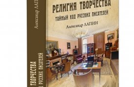 Литературное: «Я бы по этой книге фильм снял!»