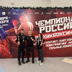 Две золотых награды с Чемпионата России привезли щекинские кикбоксеры