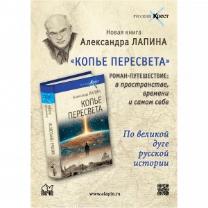 Книжная полка: «Сейчас редко встречается столь серьёзная и глубокая литература»