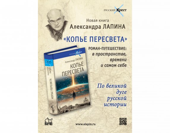 Книжная полка: «Сейчас редко встречается столь серьёзная и глубокая литература»