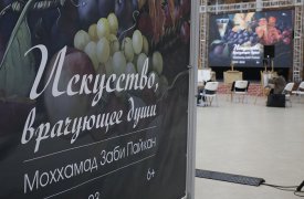 В Туле открылась выставка афганского художника