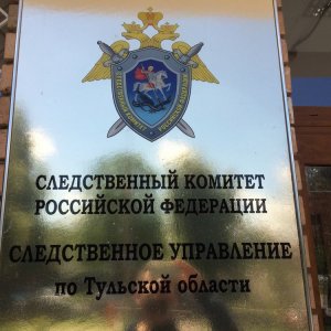 Жителя Тулы подозревают в уклонении от налогов на 19 млн рублей