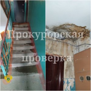 Богородицкая прокуратура обязала управляющую компания остановить потоп в доме