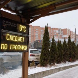 В Туле установили четыре новых электронных табло на остановках общественного транспорта