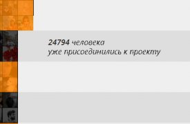 Туляков приглашают присоедениться к интернет-акции 