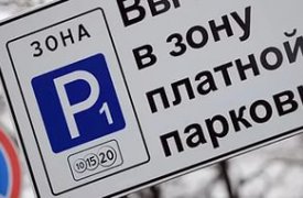 В проект по платным парковкам Тулы вложено более 40 млн. рублей