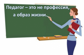 В Тульской области не хватает педагогов