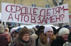 Тульские педагоги жалуются на низкую зарплату в министерство образования РФ