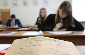 Сегодня в Туле начинается досрочный период сдачи ЕГЭ