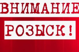 Розыск: в Туле пропал житель Ростовской области