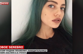 Тулячка Катя Кищук стала новой солисткой группы SEREBRO