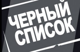 «Тулагоргаз» создал «черный список» управляющих компаний