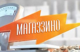 В тульский «Спар» нагрянул «МАГАЗИННО»