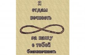 В Плеханове снова появляются незаконные постройки