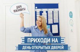 На следующей неделе в Туле ряд больниц проведет день открытых дверей