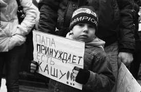 Шлепнуть и не сесть: в Туле прошёл митинг против федерального закона