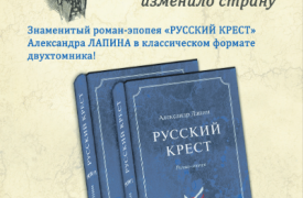 На литературных форумах по-достоинству оценили творчество издателя 