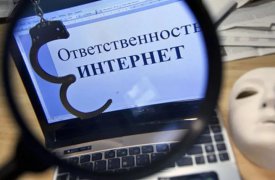 Тульские ФСБшники «повязали» жителя Арсеньевского района за запрещённую музыку в соцсетях