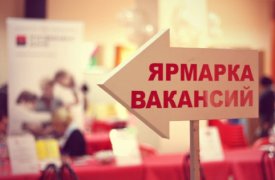 В ТулГУ состоится ярмарка вакансий