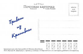 Туляков приглашают на выставку «Привет из Крапивны!»