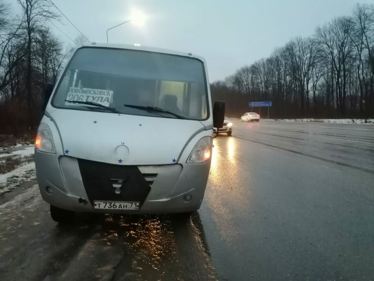 Купить Билет Новомосковск Тула Онлайн На Автобус