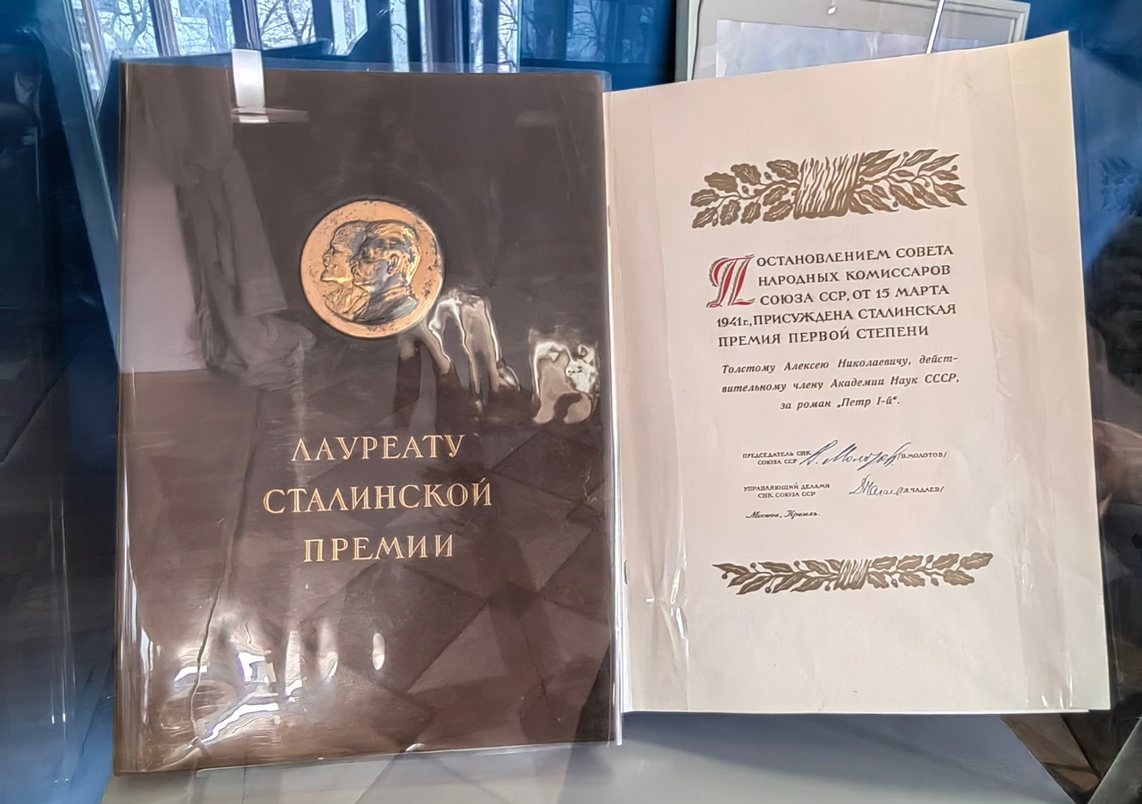 Александр Лапин размышляет о жизненных историях писателя Алексея Толстого |  17.07.2023 | Общество | Центр71 - все новости Тулы